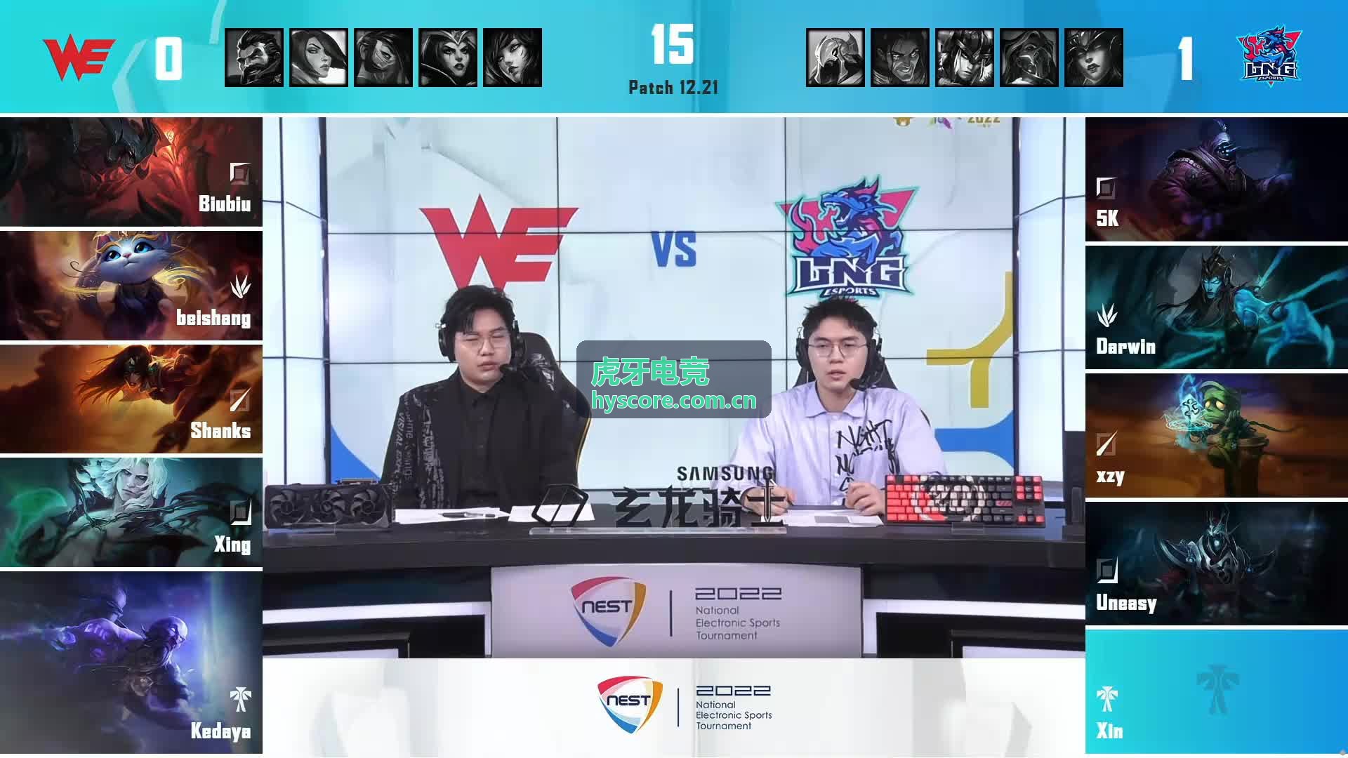 虎牙电竞TES选手数据对比
